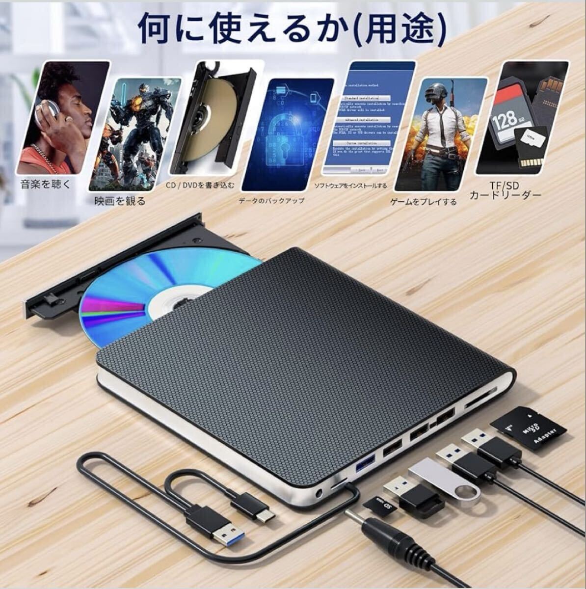 【新品】DVD/CD再生ドライブ 外付け USB-A/C 薄型 コンパクト Windows MacOS対応 _画像4