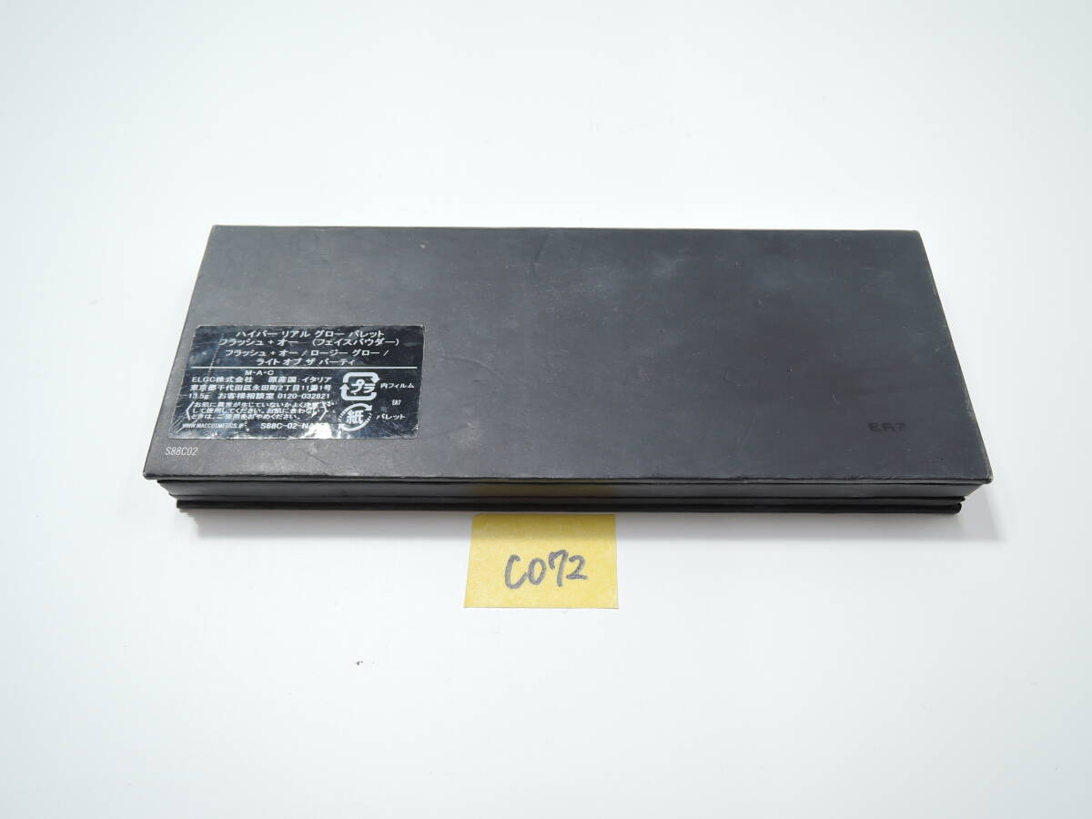 MAC ハイパー リアル グロー パレット/フラッシュ＋オー　C072_画像3