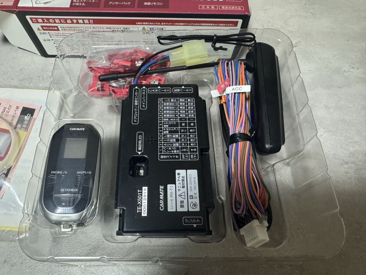 未使用カーメイト　30アルファード/80ヴォクシー/60ハリアー/50プリウス　エンジンスターター★TE-X501T_画像3