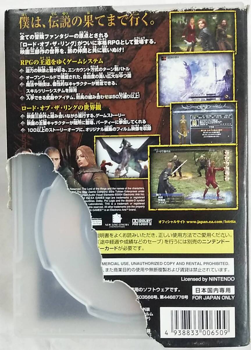 【動作未確認】GCソフト ロード・オブ・ザ・リング 中つ国第三紀【ゲームキューブ RPG】_画像2
