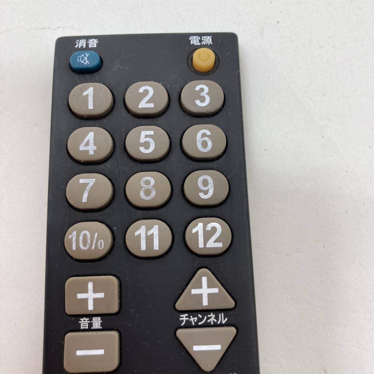 【アズマ 純正 リモコン 25A15】保証 早発送 1916D-RC テレビ_画像2