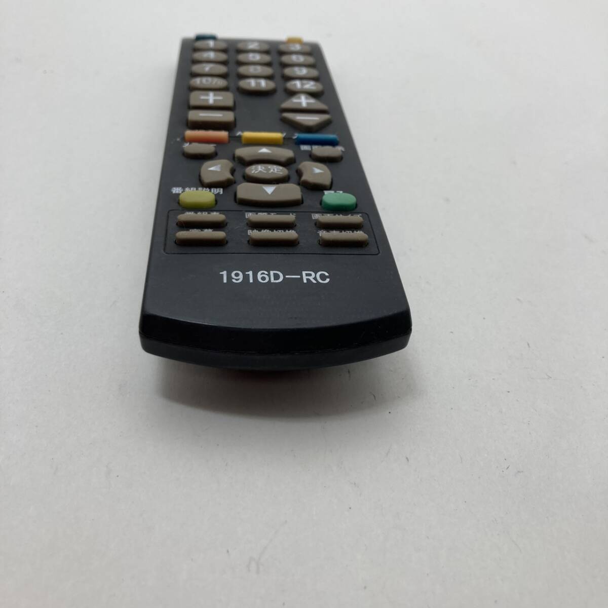 【アズマ 純正 リモコン 25A15】保証 早発送 1916D-RC テレビ_画像9