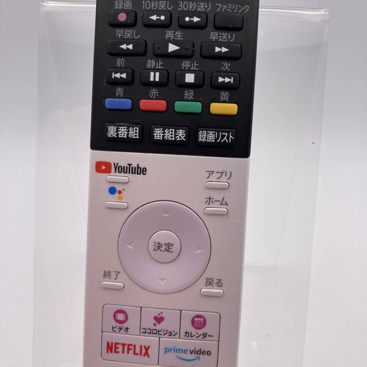 【シャープ 純正 リモコン 25J02】保証 早発送 GB354SA テレビ用4K_画像3
