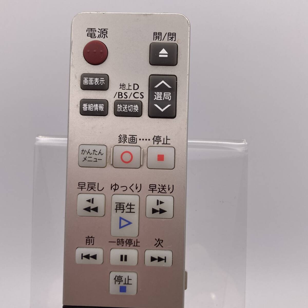 【シャープ 純正 リモコン 25Y09】保証 早発送 GB030PA ブルーレイ BD-H51 等_画像2