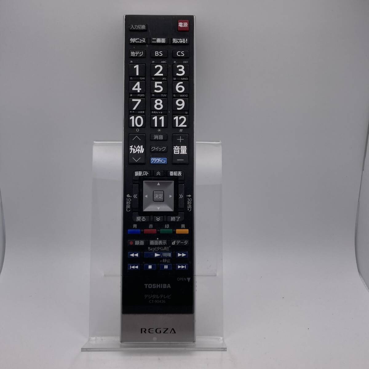 【東芝 純正 リモコン 25W09】保証 早発送 CT-90426 デジタル テレビ用_画像1