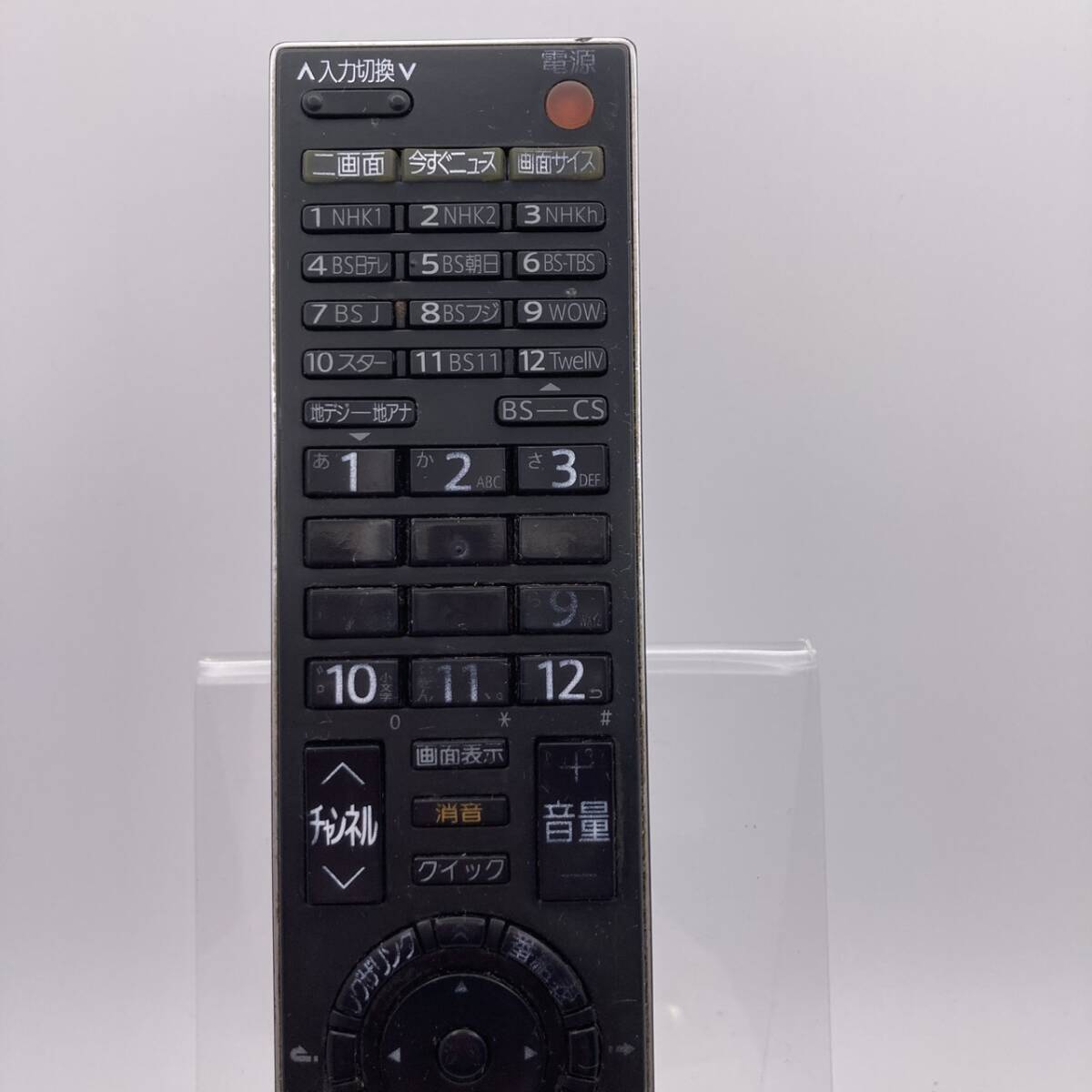 【東芝 純正 リモコン 25W10】保証 早発送 CT-90313A テレビ 42H8000 37H8000 32H8000 42RH500 37RH500 32RH500 46FH7000 40FH7000_画像2
