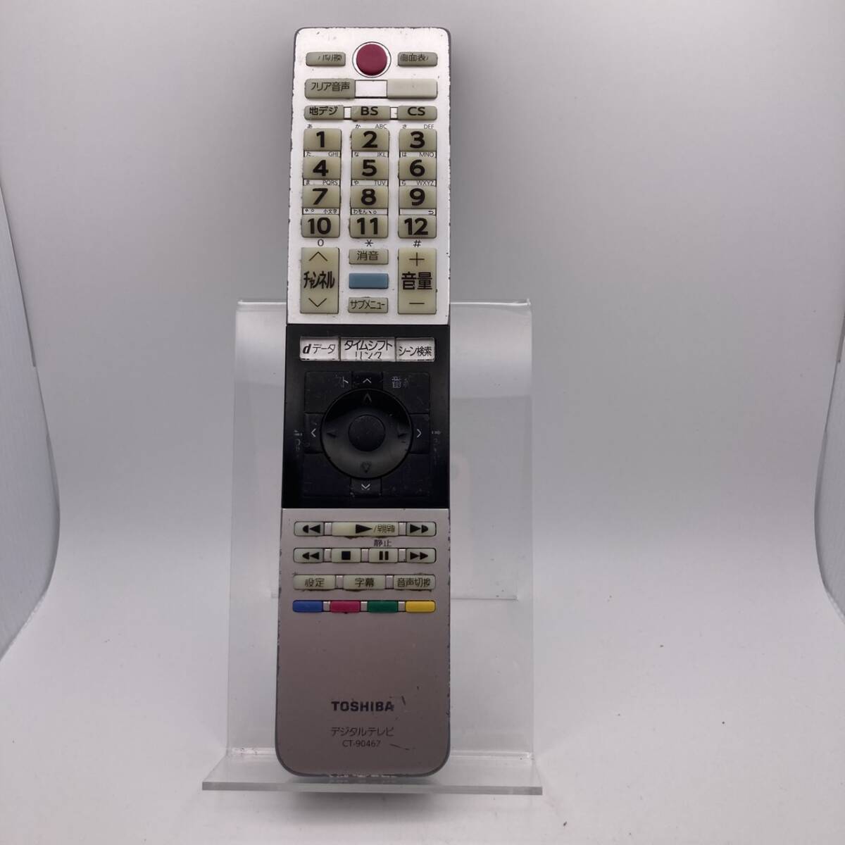 【東芝 純正 リモコン 25W11】保証 早発送 CT-90467 液晶テレビ REGZA用 32V30 40V31 43G20X 50M500X 58M500X 43C310X 49J10 55J103_画像1