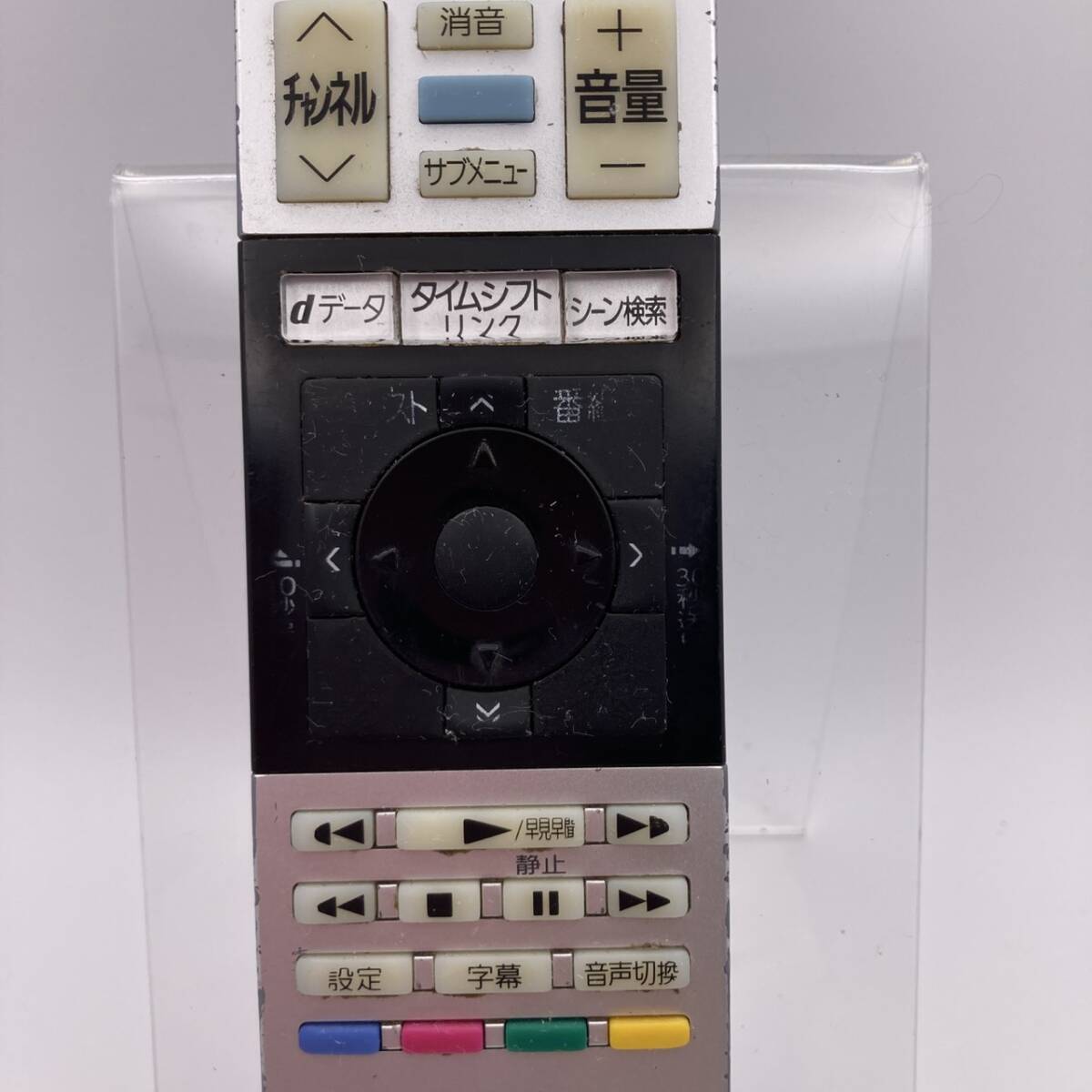 【東芝 純正 リモコン 25W11】保証 早発送 CT-90467 液晶テレビ REGZA用 32V30 40V31 43G20X 50M500X 58M500X 43C310X 49J10 55J103_画像3