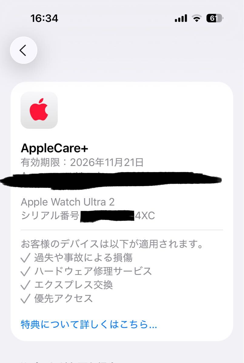  очень красивый товар Apple Watch Ultra 2(GPS + Cellular модель )-49mm черный титан кейс . черный титан Mira ne-ze петля - M -
