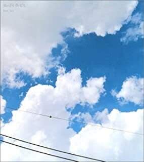 ケース無::Best Sky レンタル落ち 中古 CD_画像1