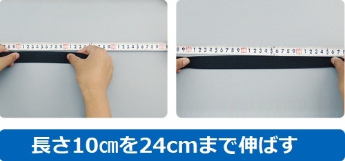 パジャマ用ゴム　平ゴム 織ゴム 幅20㎜ 一巻き　40ｍ_画像5