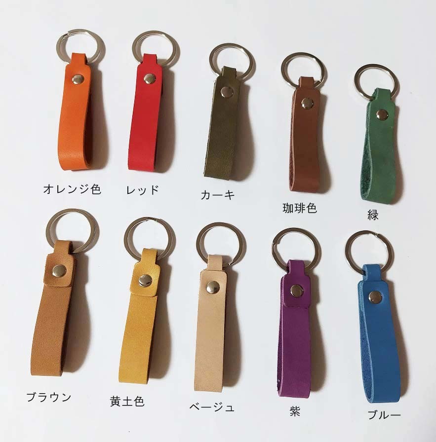 натуральная кожа брелок для ключа можно выбрать цвет кольцо для ключей натуральная кожа брелок для ключа можно выбрать цвет кольцо для ключей