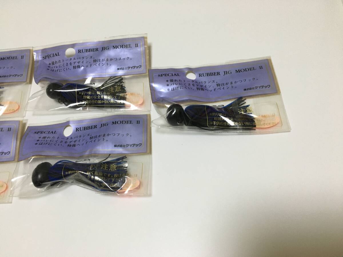 ケイテック スペシャルラバージグ モデル2 14g ブラック&ブルー 5個セット フットボールジグ_画像6