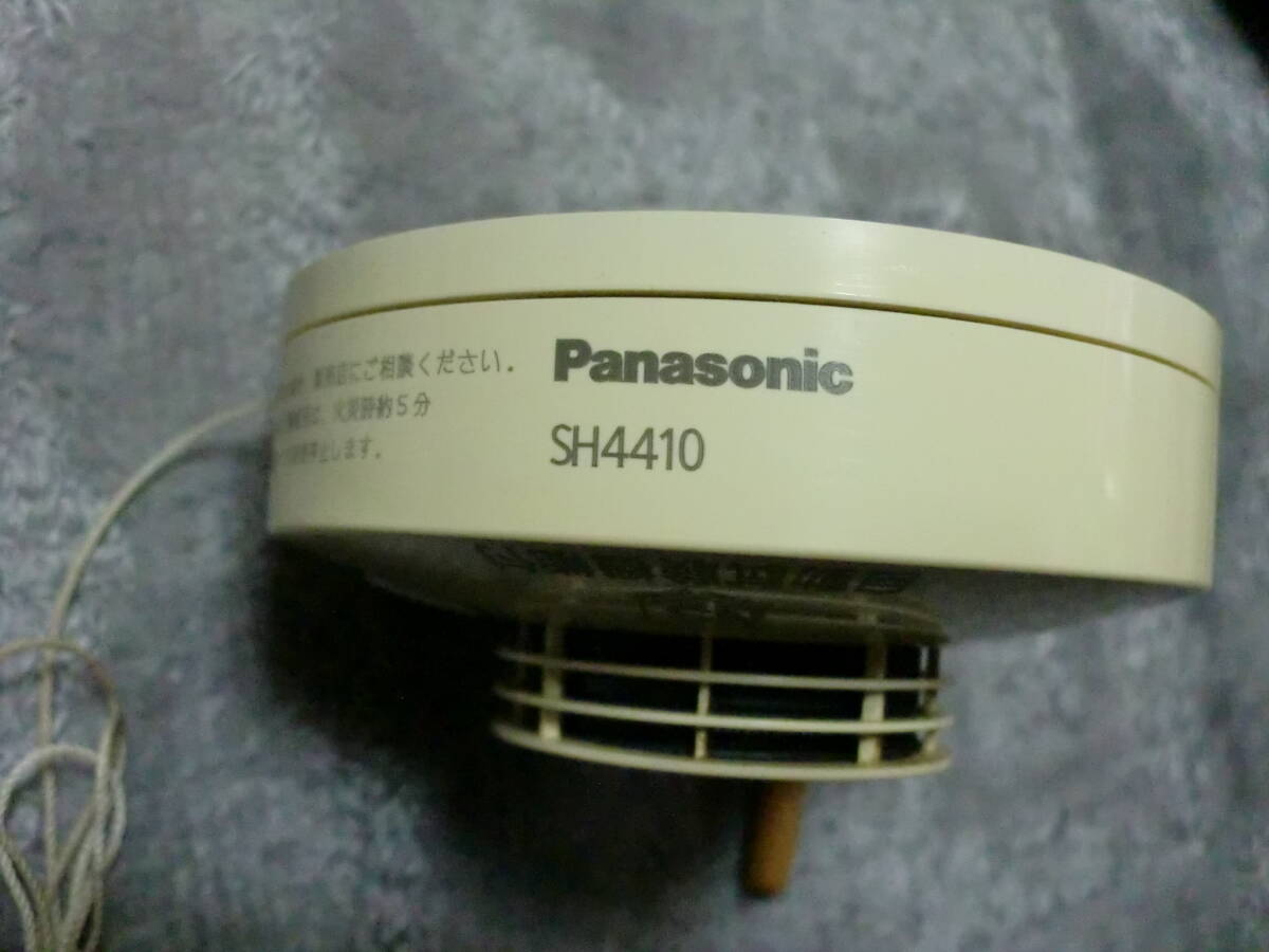  Panasonic жилье для дым .. контейнер Junk SH4410