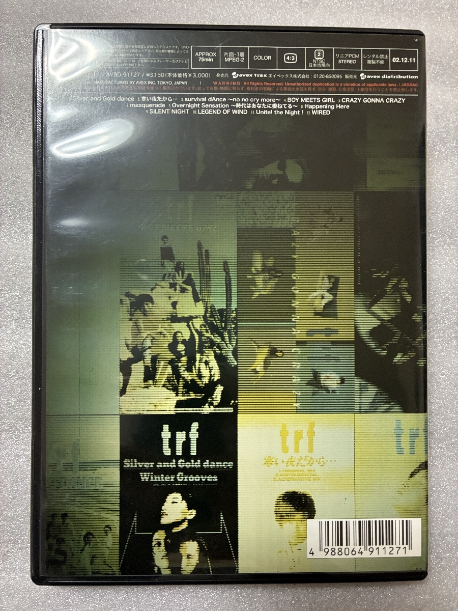DVD TRF VIDEO CLIPS 中古 送料無料_画像2