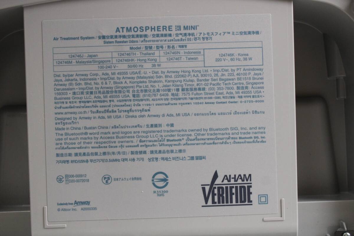  хорошая вещь Amway следы mo sphere mini Mini 124746J 21 год производства очиститель воздуха ATMOSPHERE IT86OJ3EPRGG-D-E13-byebye