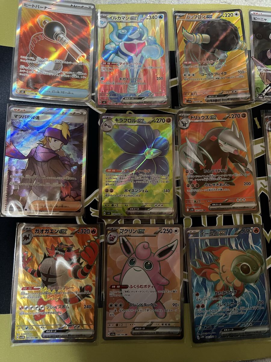 ポケモンカード_画像2