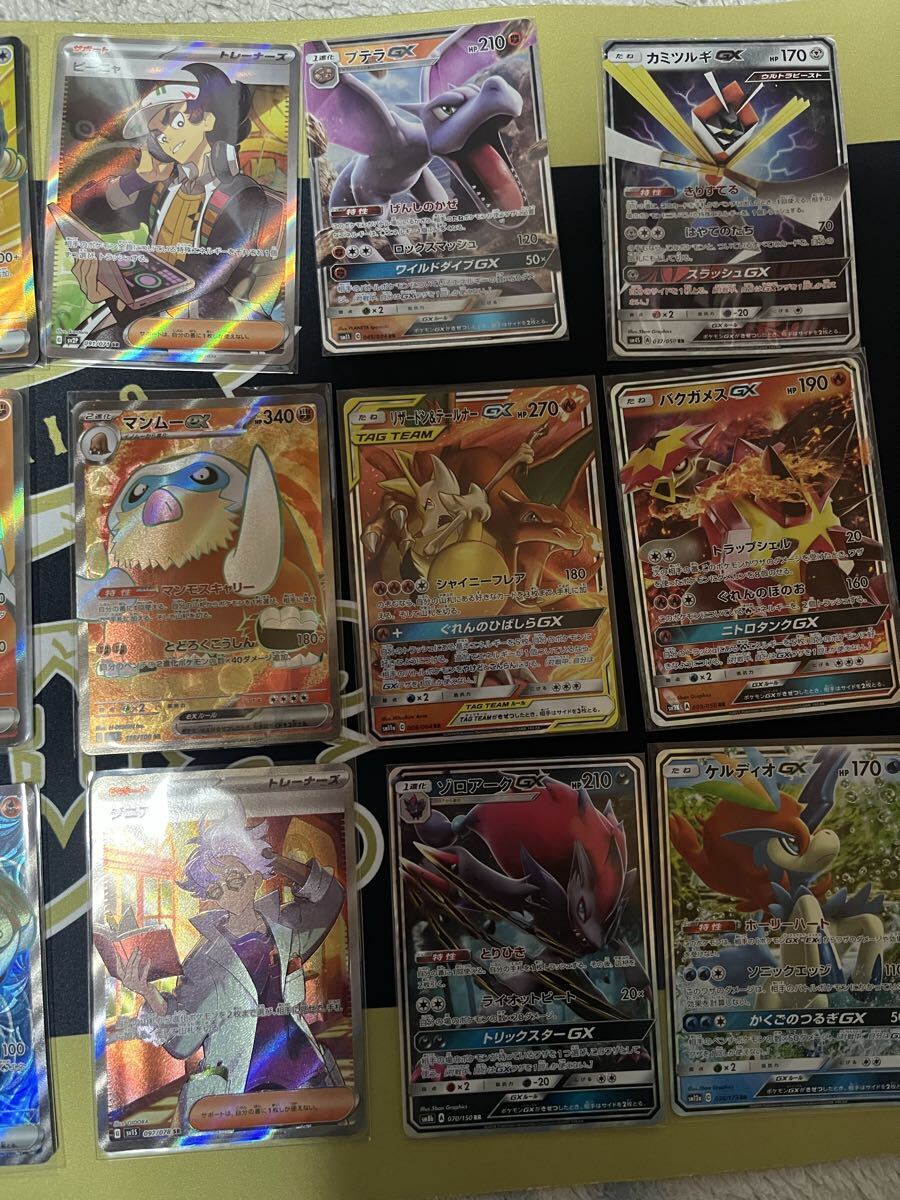 ポケモンカード_画像3