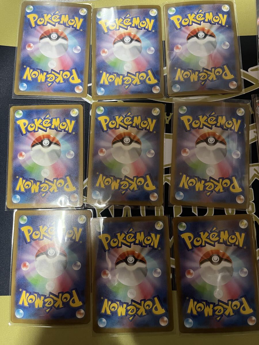 ポケモンカード_画像4