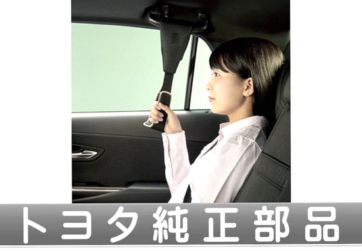 トヨタ　アシストグリップ　吊り革タイプ_画像1
