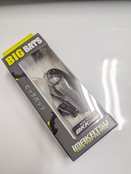 imakatsu BIGBATS イマカツ ビッグバッツ 3DR 寒鮒鏡面銀 _画像1