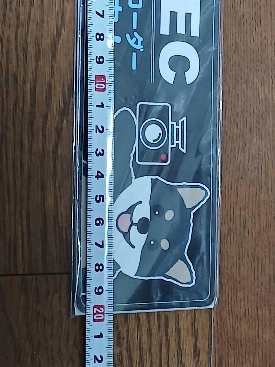 柴犬　黒柴　ドライブレコーダー　マグネットステッカー　未使用_画像4