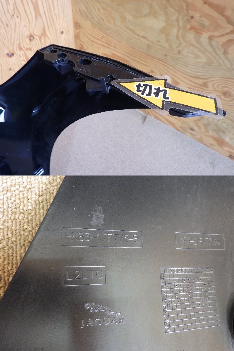 104 JAGUAR ジャガー F-PACE Fペイス 純正 フロントバンパー HK83-17C862-AA HK83-17F775-B_画像9
