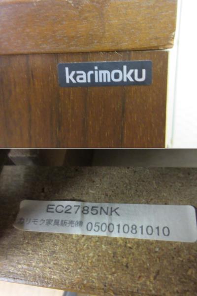 カリモク　コロニアルシリーズ　レンジボード　食器棚　家電ボード　EC2785NK_画像8