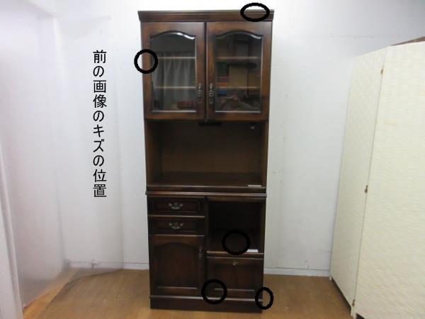 カリモク　コロニアルシリーズ　レンジボード　食器棚　家電ボード　EC2785NK_画像10