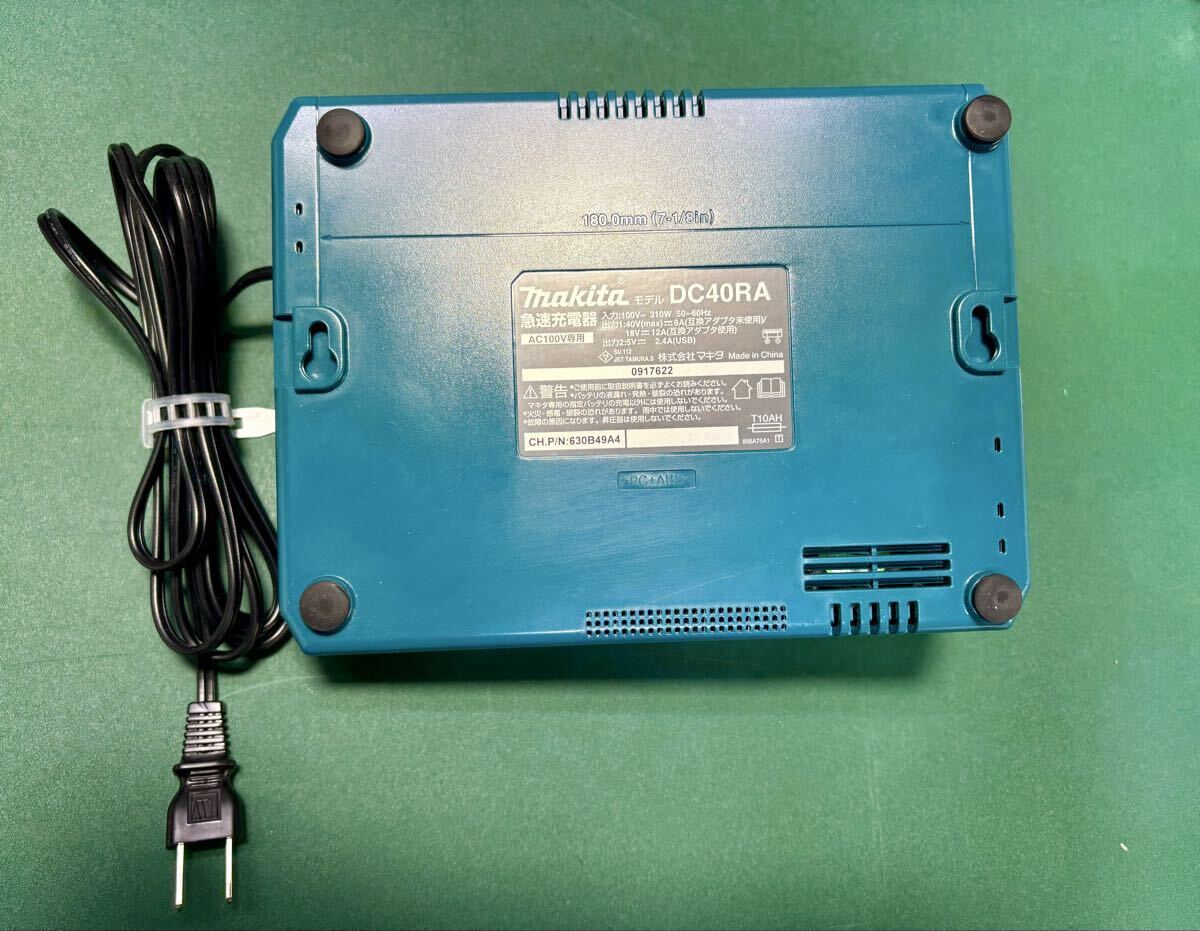 マキタ DC40RA 40Vmax用 急速充電器 ほぼ未使用品_画像3