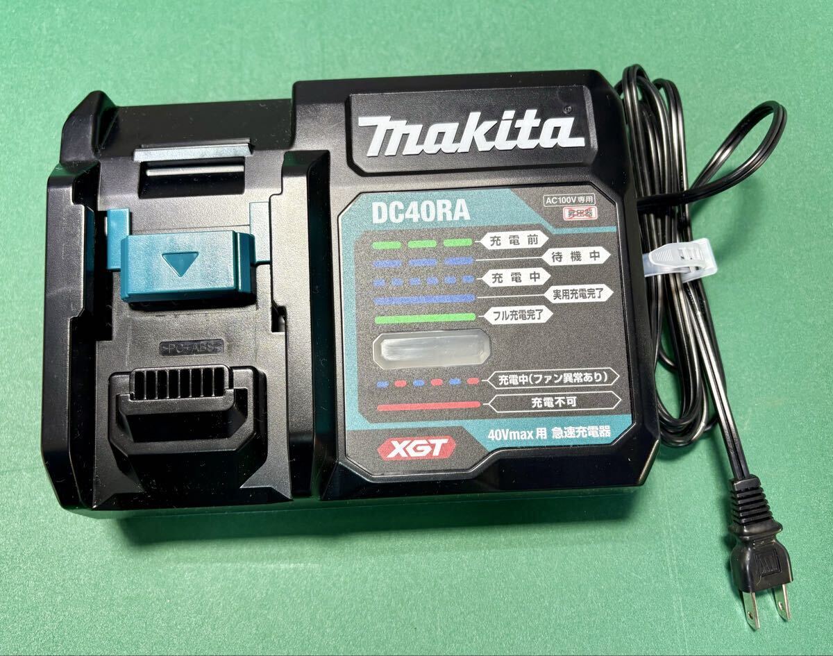 マキタ DC40RA 40Vmax用 急速充電器 ほぼ未使用品_画像1