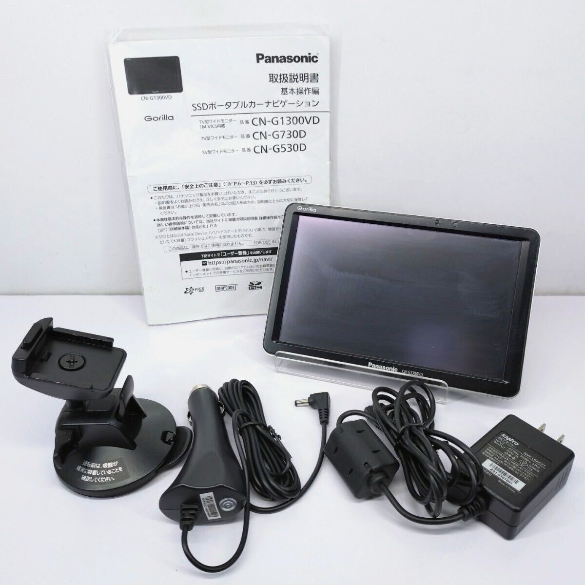 サ) Panasonic Gorilla パナソニック ゴリラ SSDポータブルカーナビゲーション 7V型ワイドモニター FM-VICS内蔵 CN-G1300VD 2019年製 管理Y_画像1
