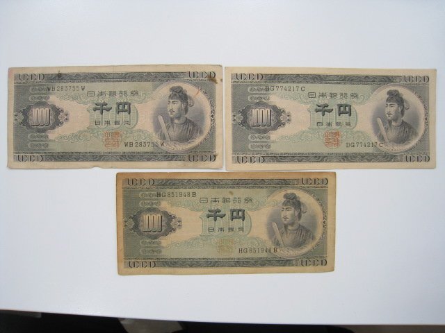★日本紙幣 1000円紙幣 聖徳太子 1000円 アルファベット1桁含む 10枚 ｛Y07032｝_画像8