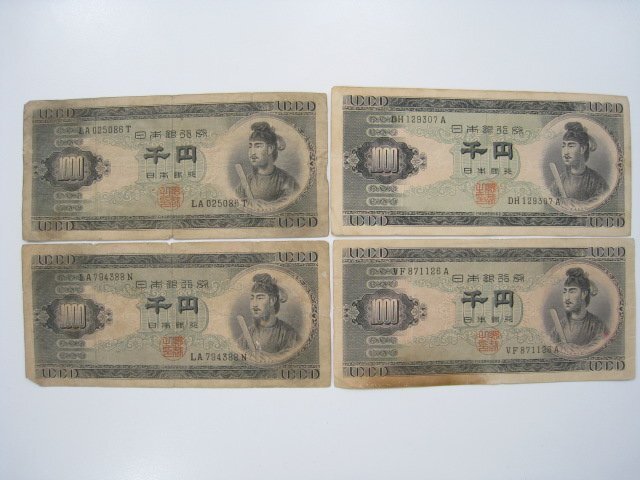 ★日本紙幣 1000円紙幣 聖徳太子 1000円 アルファベット1桁含む 10枚 ｛Y07032｝_画像6