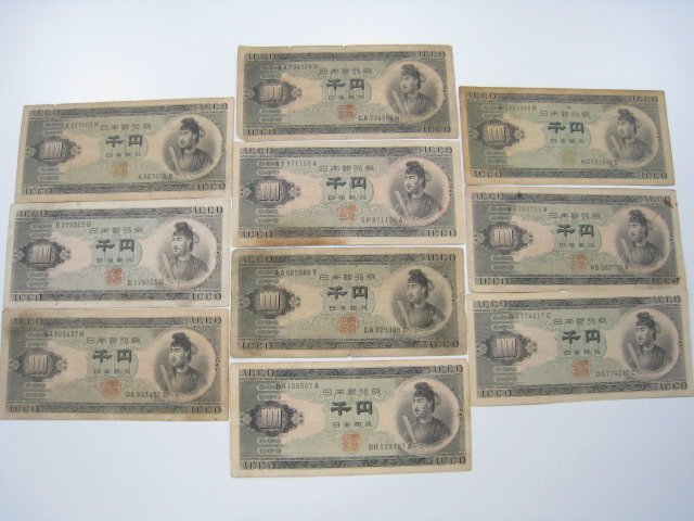 ★日本紙幣 1000円紙幣 聖徳太子 1000円 アルファベット1桁含む 10枚 ｛Y07032｝_画像1