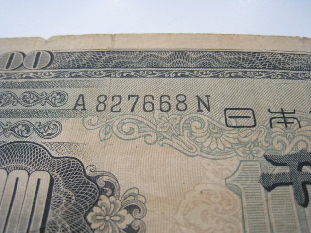 ★日本紙幣 1000円紙幣 聖徳太子 1000円 アルファベット1桁含む 10枚 ｛Y07032｝_画像3