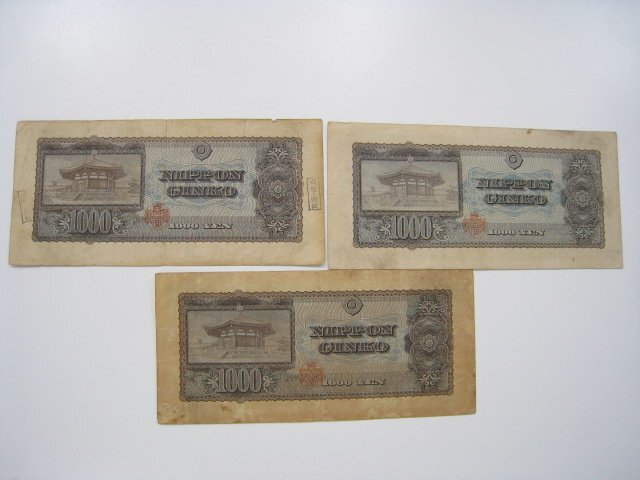 ★日本紙幣 1000円紙幣 聖徳太子 1000円 アルファベット1桁含む 10枚 ｛Y07032｝_画像4