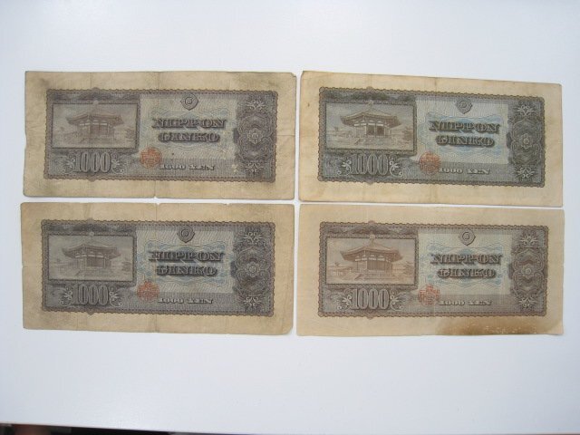 ★日本紙幣 1000円紙幣 聖徳太子 1000円 アルファベット1桁含む 10枚 ｛Y07032｝_画像7