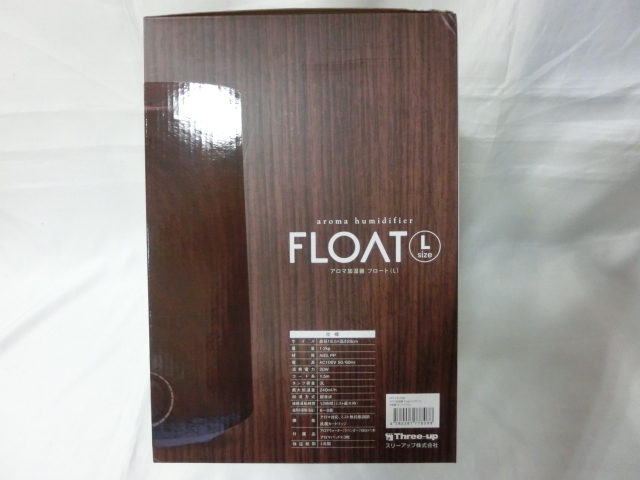 ★スリーアップ Three up Float フロート L HFT-1516 / 1517 超音波式 アロマ 加湿器 ミスト ダーク ウッド ほぼ 未使用【dgs2244】_画像9
