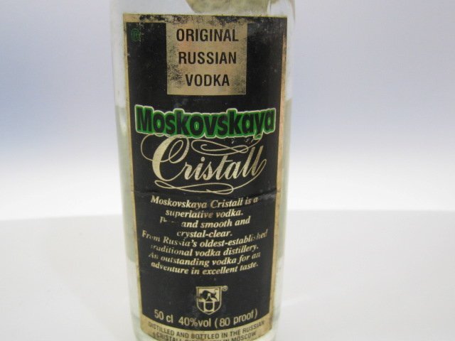 ★【古酒】モスコフスサカ Moskovskaya ウォッカ 500ml/40％【未開封】｛sk2562｝_画像2