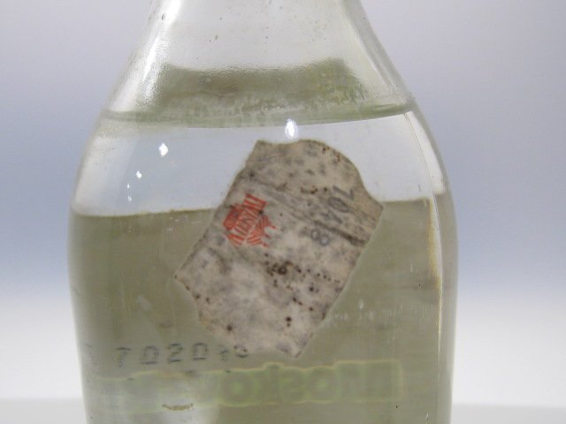 ★【古酒】モスコフスサカ Moskovskaya ウォッカ 500ml/40％【未開封】｛sk2562｝_画像5