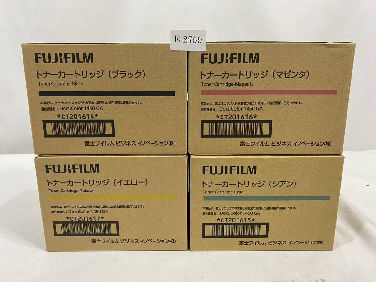 【未使用品】FUJIFILM トナーカートリッジ CMYK4色セット DocuColor 1450 GA CT201614/CT201616/CT201617/CT201615 管理番号E-2759_画像1