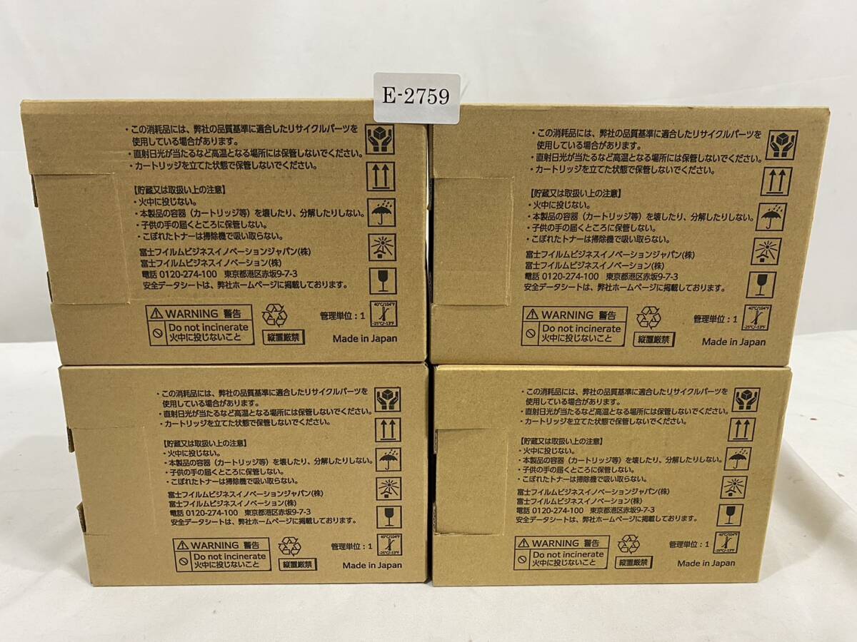 【未使用品】FUJIFILM トナーカートリッジ CMYK4色セット DocuColor 1450 GA CT201614/CT201616/CT201617/CT201615 管理番号E-2759_画像2