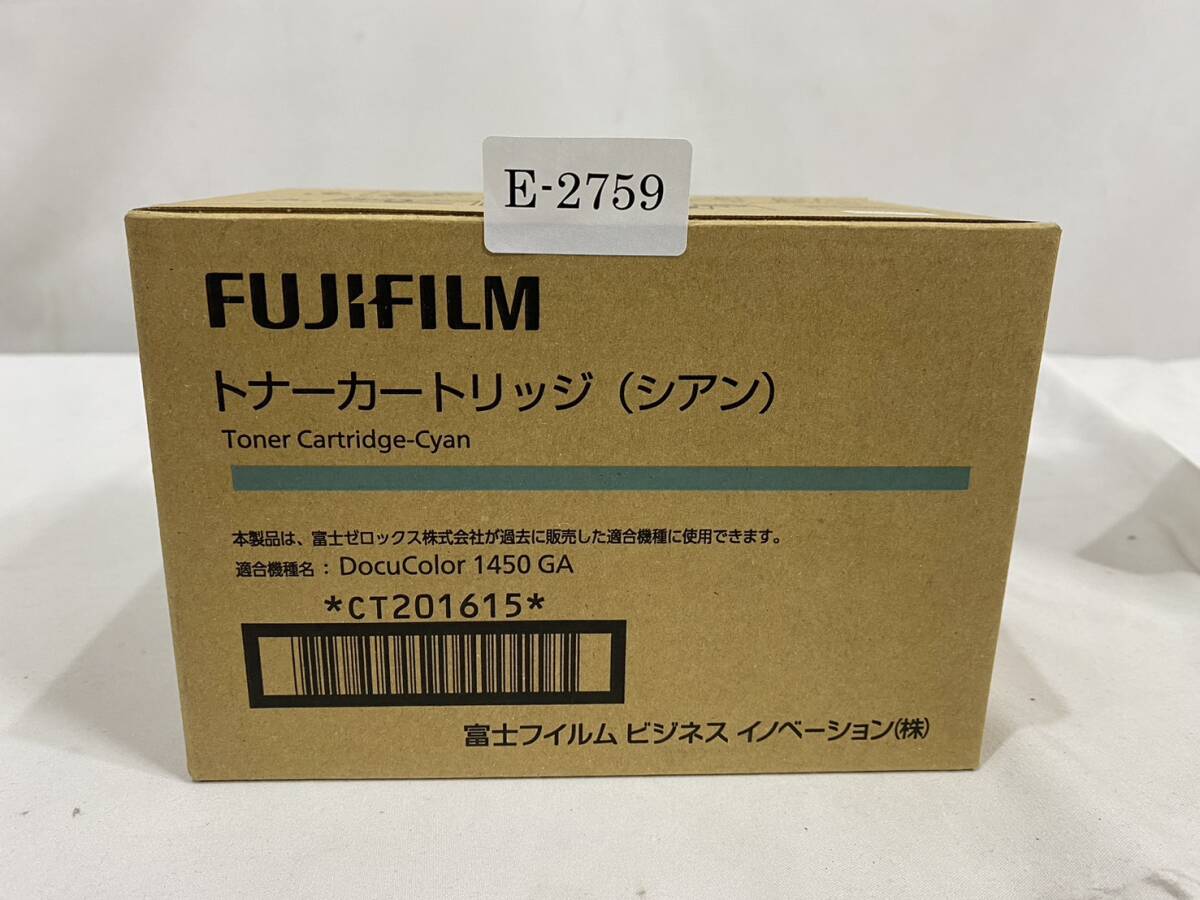 【未使用品】FUJIFILM トナーカートリッジ CMYK4色セット DocuColor 1450 GA CT201614/CT201616/CT201617/CT201615 管理番号E-2759_画像4
