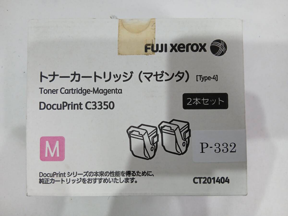 【未開封】FUJI XEROX Type-4 DocuPrint C3350 マゼンタ 2本セット CT201404 トナーカートリッジ 管理番号P-332 ★_画像1