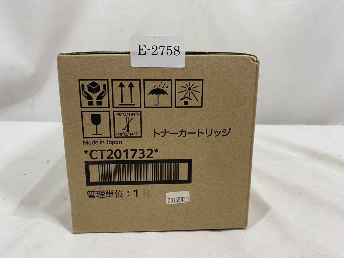 【未開封】FUJI XEROX トナーカートリッジ ApeosPort-IV 3070/4070 DocuCenter-IV 2060/3060/3070/4070 CT201732 管理番号E-2758_画像2