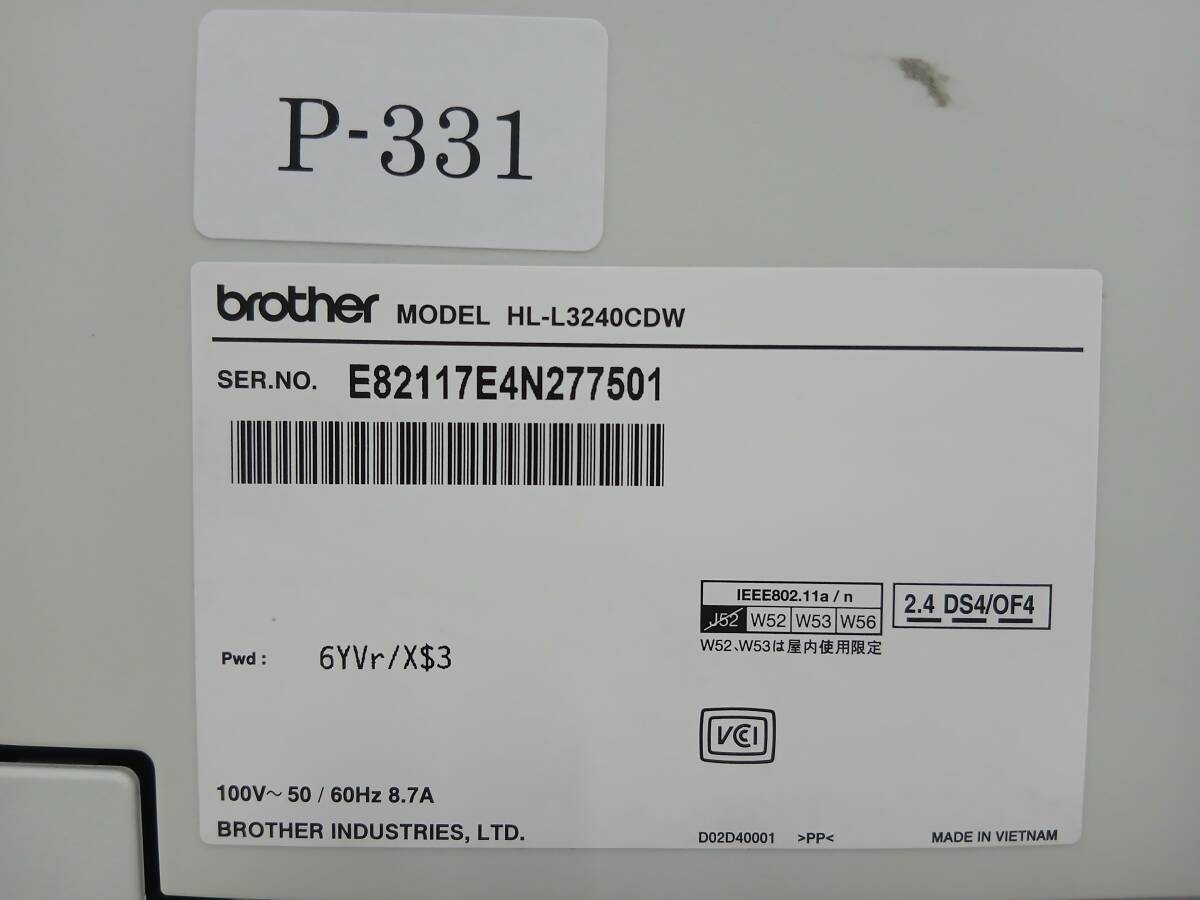 brother A4カラーレーザープリンター HL-L3240CDW 無線LAN 自動両面プリント対応 カウンター数 17307 管理番号P-331 〇_画像4