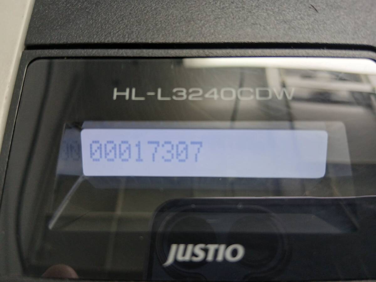 brother A4カラーレーザープリンター HL-L3240CDW 無線LAN 自動両面プリント対応 カウンター数 17307 管理番号P-331 〇_画像5