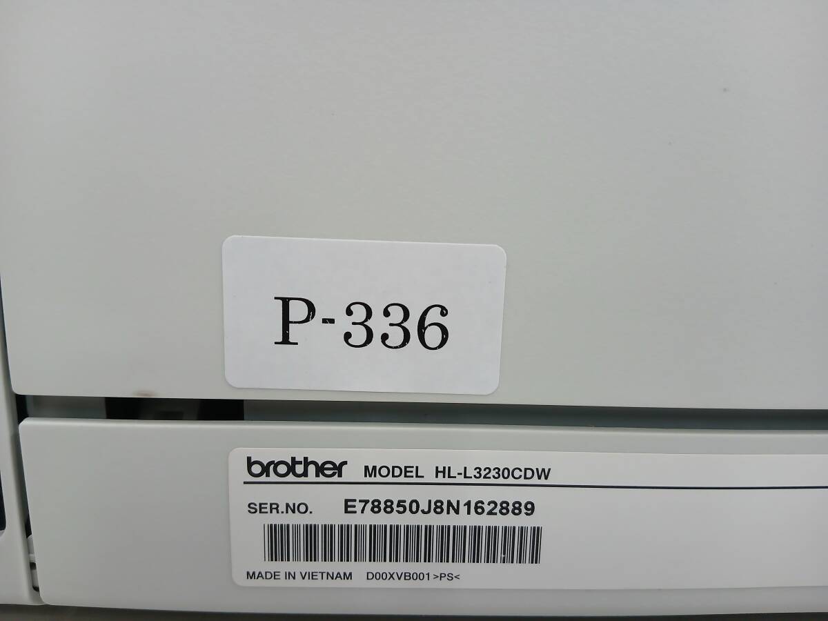 brother カラープリンター HL-L3230CDW ジャスティオ 無線LAN 自動両面プリント対応 カウンター総数9970 管理番号P-336 〇_画像6
