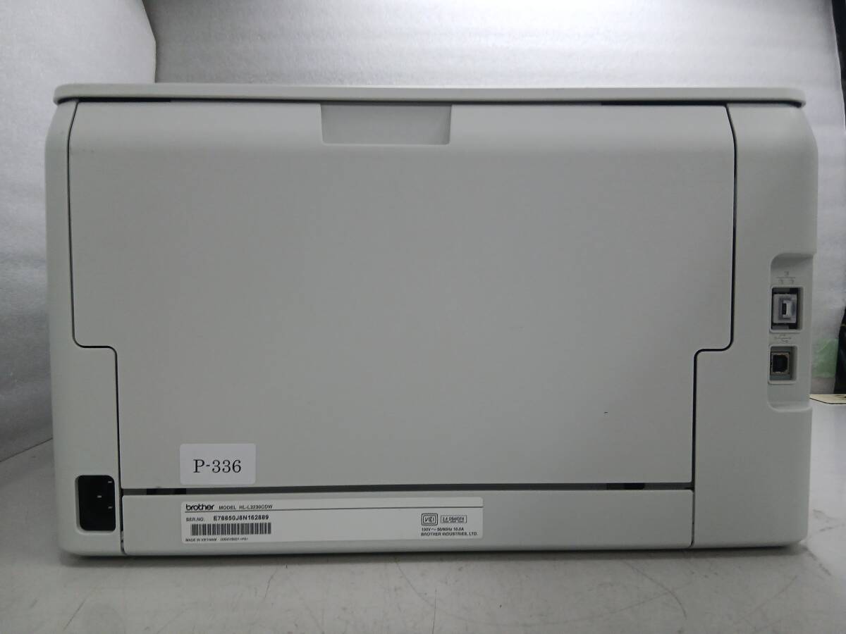brother カラープリンター HL-L3230CDW ジャスティオ 無線LAN 自動両面プリント対応 カウンター総数9970 管理番号P-336 〇_画像5